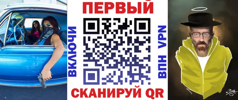 наркошоп  Аткарск  АМФ VHQ 