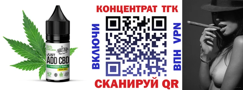 Cannafood марихуана  дарнет шоп  Аткарск 