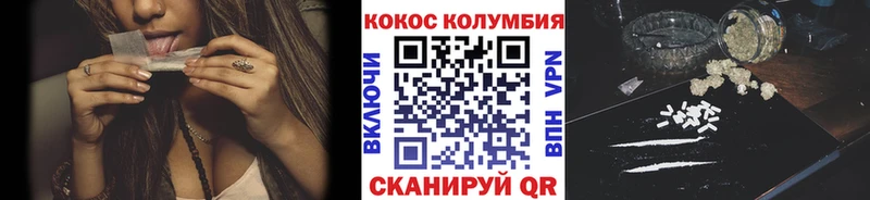 КОКАИН Боливия  Аткарск 