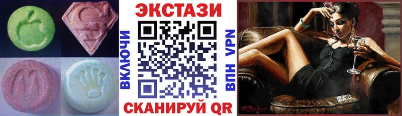 мориарти официальный сайт Аткарск Ecstasy XTC