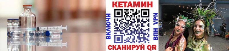 КЕТАМИН ketamine  купить наркоту  Аткарск 