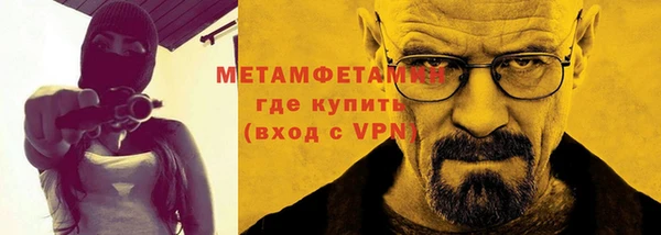 метамфетамин Алзамай