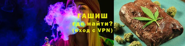 метамфетамин Алзамай
