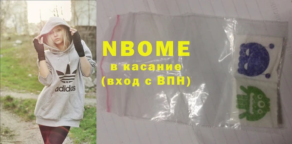 метамфетамин Алзамай