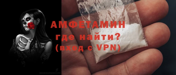 метамфетамин Алзамай