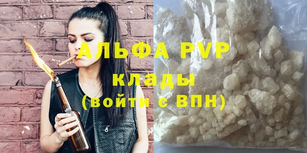 Альфа ПВП Алексин