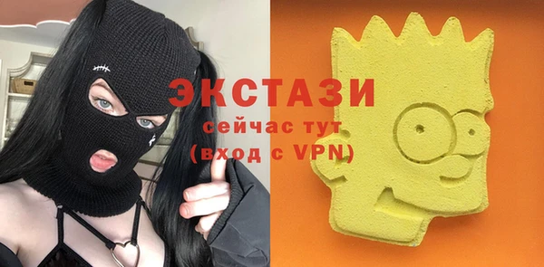 Альфа ПВП Алексин