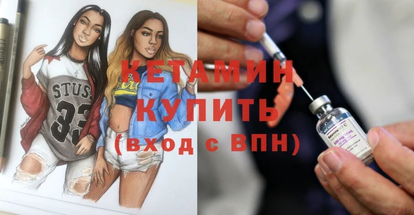 бутик Абдулино
