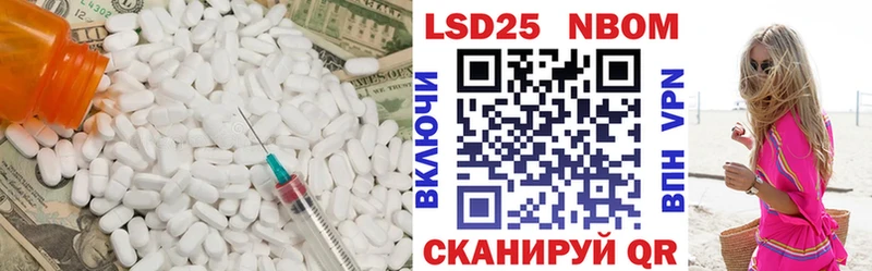 это какой сайт  Аткарск  LSD-25 экстази кислота 