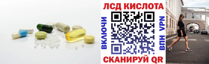 ЛСД экстази кислота Аткарск