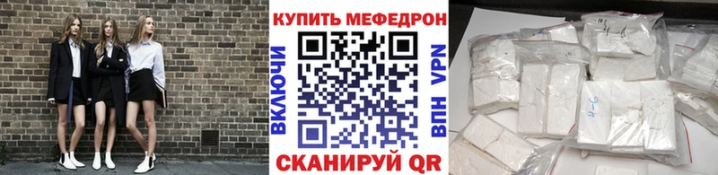 МЯУ-МЯУ мяу мяу  blacksprut как войти  Аткарск 
