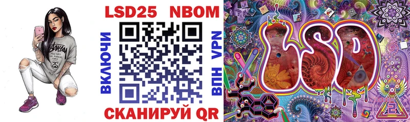 Марки NBOMe 1,5мг  как найти наркотики  Аткарск 