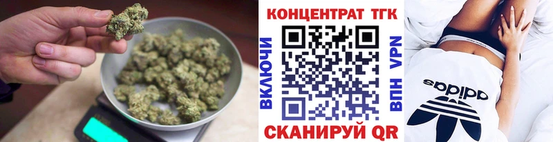 ссылка на мегу маркетплейс  Аткарск  Дистиллят ТГК Wax 
