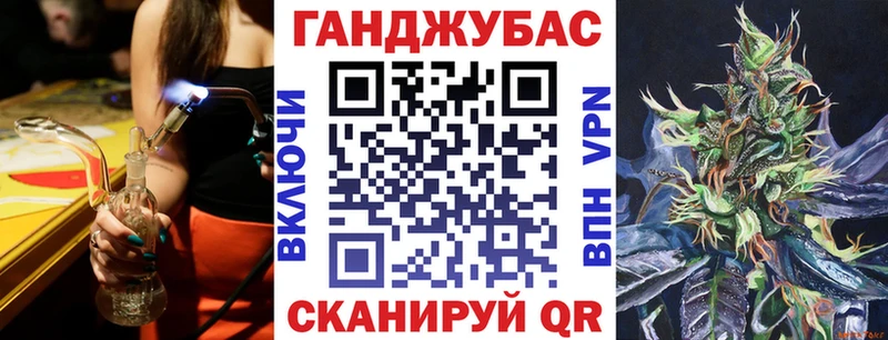 MEGA зеркало  Аткарск  Конопля семена 